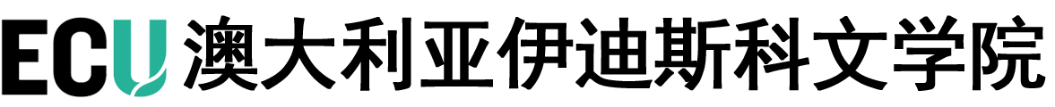 澳大利亚伊迪斯科文学院logo